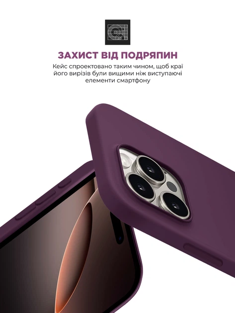 Чехол ArmorStandart ICON2 Case для Apple iPhone 16 Pro Max Plum (ARM81307) фото 3