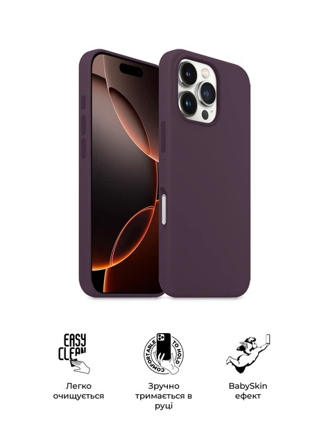 Чехол ArmorStandart ICON2 Case для Apple iPhone 16 Pro Max Plum (ARM81307) фото 8