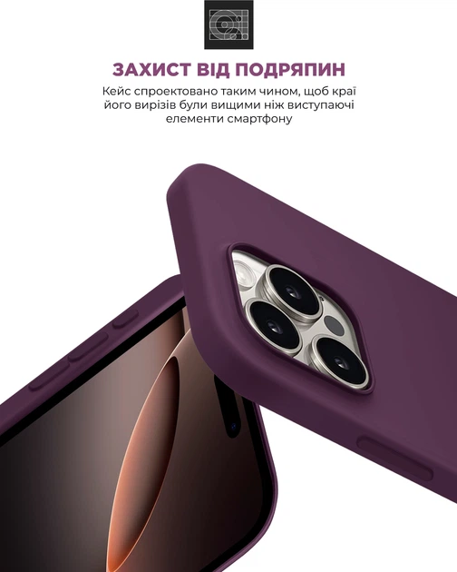 Чехол ArmorStandart ICON2 MagSafe для Apple iPhone 16 Pro Max Plum (ARM81322) фото 