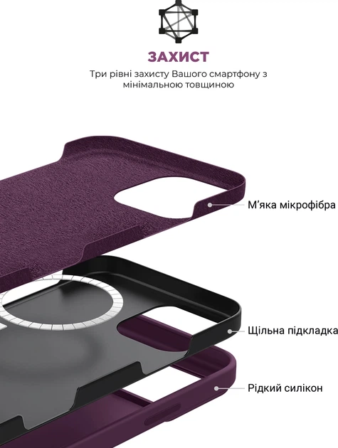 Чехол ArmorStandart ICON2 MagSafe для Apple iPhone 16 Pro Max Plum (ARM81322) фото 