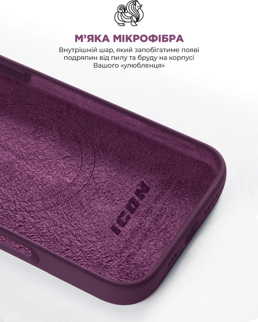 Чехол ArmorStandart ICON2 MagSafe для Apple iPhone 16 Pro Max Plum (ARM81322) фото 