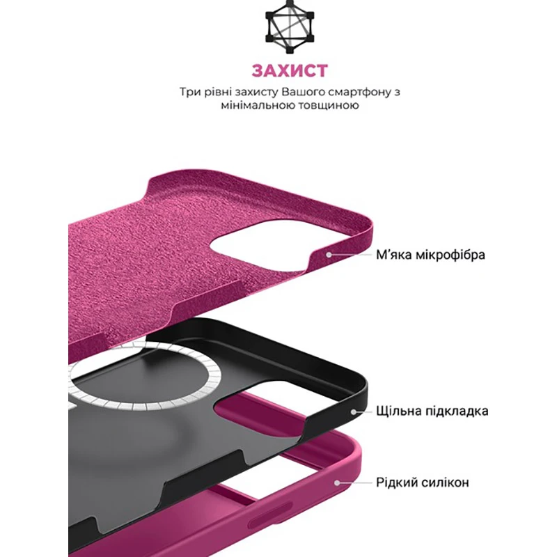 Чехол ArmorStandart ICON2 MagSafe для Apple iPhone 16 Pro Max Fuchsia (ARM81324) фото 