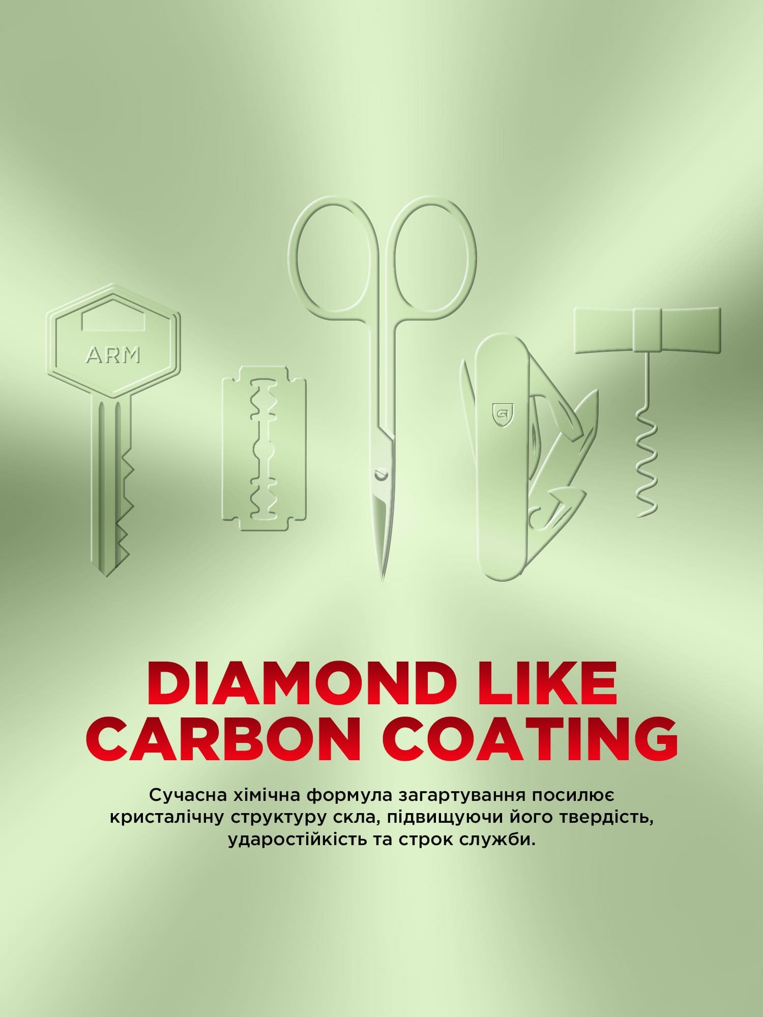 Защитное стекло ArmorStandart Corning Black Icon для Apple iPhone 16 Pro Max (ARM79555) фото 