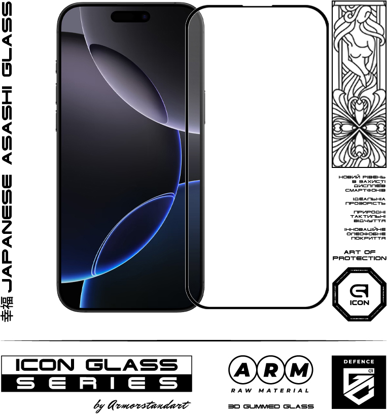 Набор защитных стекол ArmorStandart Icon 3D для Apple iPhone 16 Pro Max Black 2шт (ARM83514) фото 