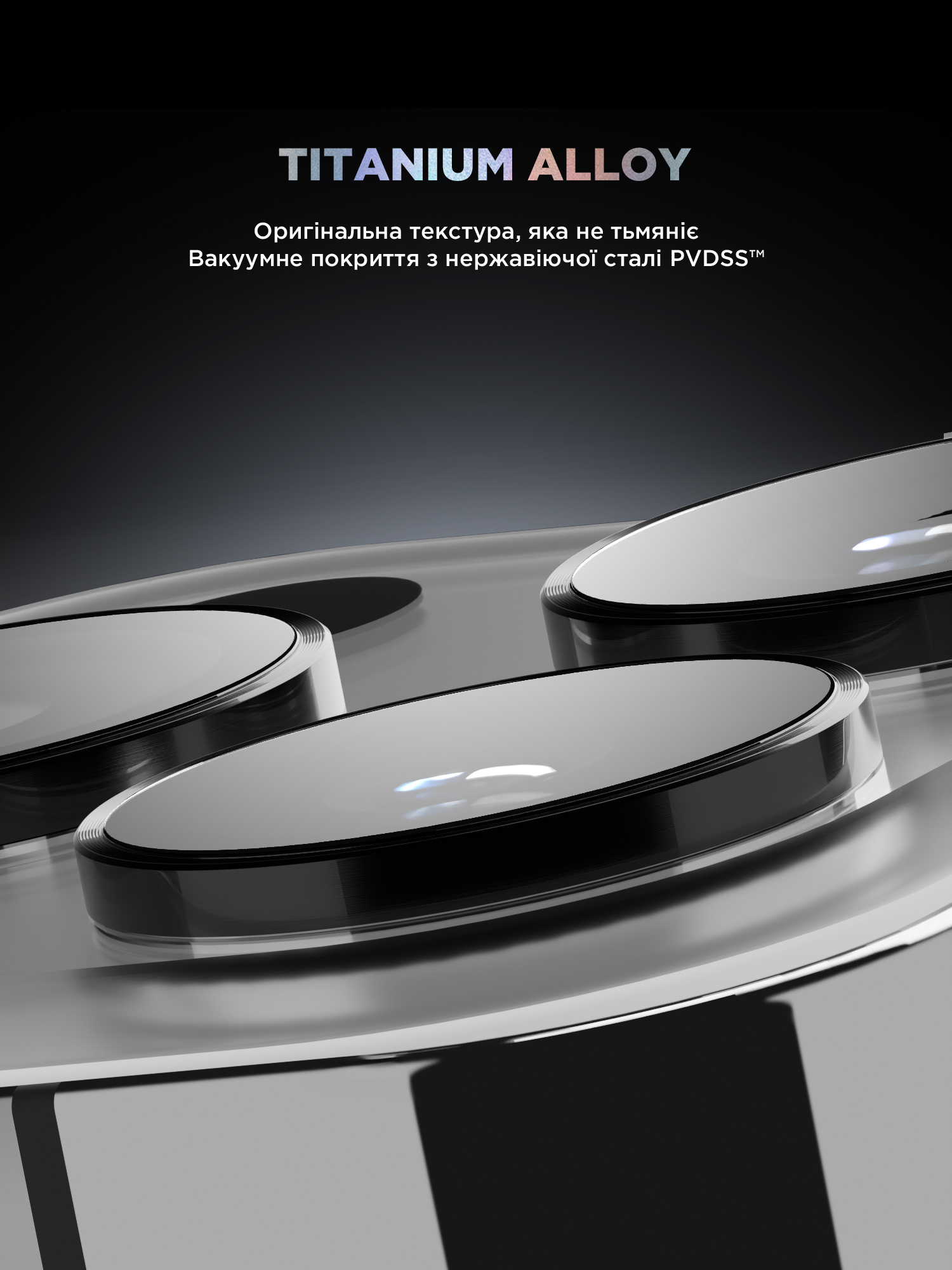 Защитное стекло для камеры ArmorStandart Supreme BI для Apple iPhone 16 Pro/16 Pro Max Black (ARM79419) фото 7