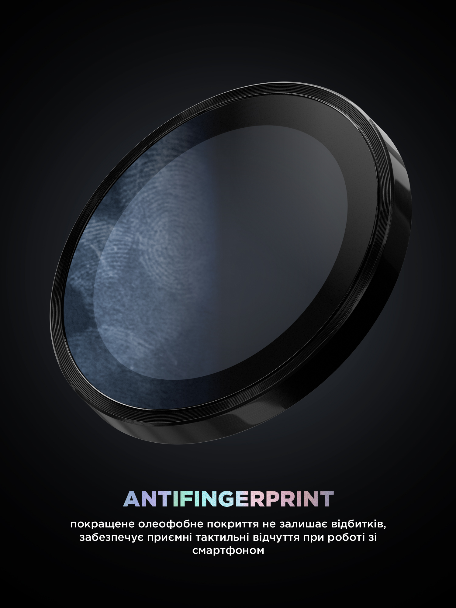 Защитное стекло для камеры ArmorStandart Supreme BI для Apple iPhone 16 Pro/16 Pro Max Black (ARM79419) фото 9