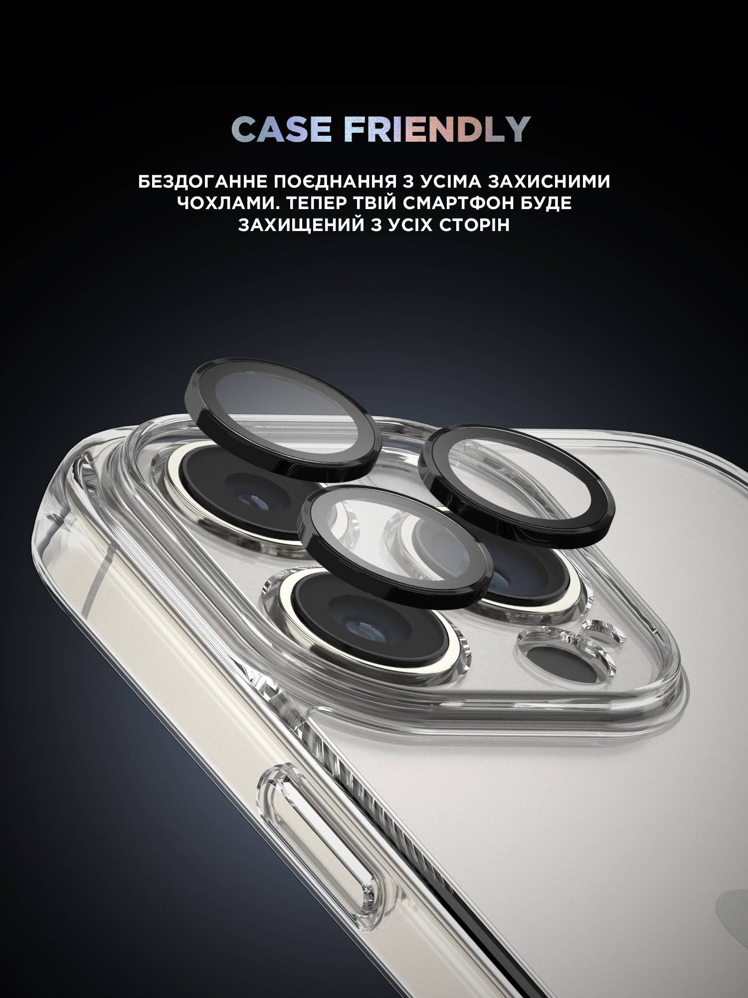 Защитное стекло для камеры ArmorStandart Supreme BI для Apple iPhone 16 Pro/16 Pro Max Black (ARM79419) фото 6