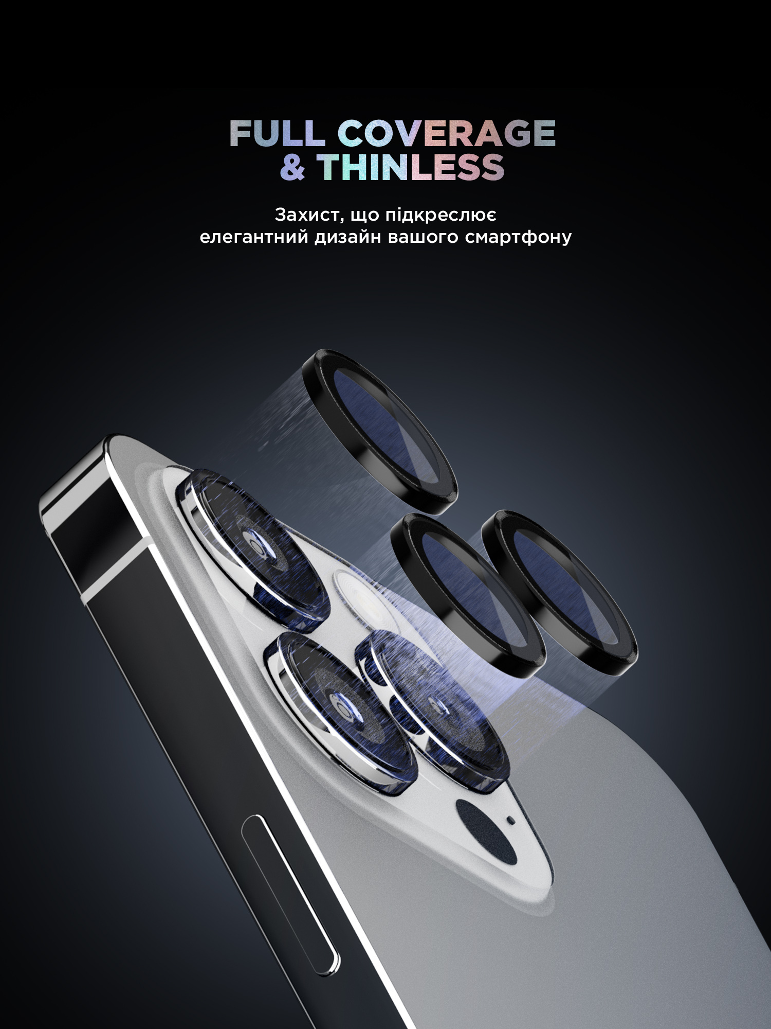 Защитное стекло для камеры ArmorStandart Supreme BI для Apple iPhone 16 Pro/16 Pro Max Black (ARM79419) фото 2