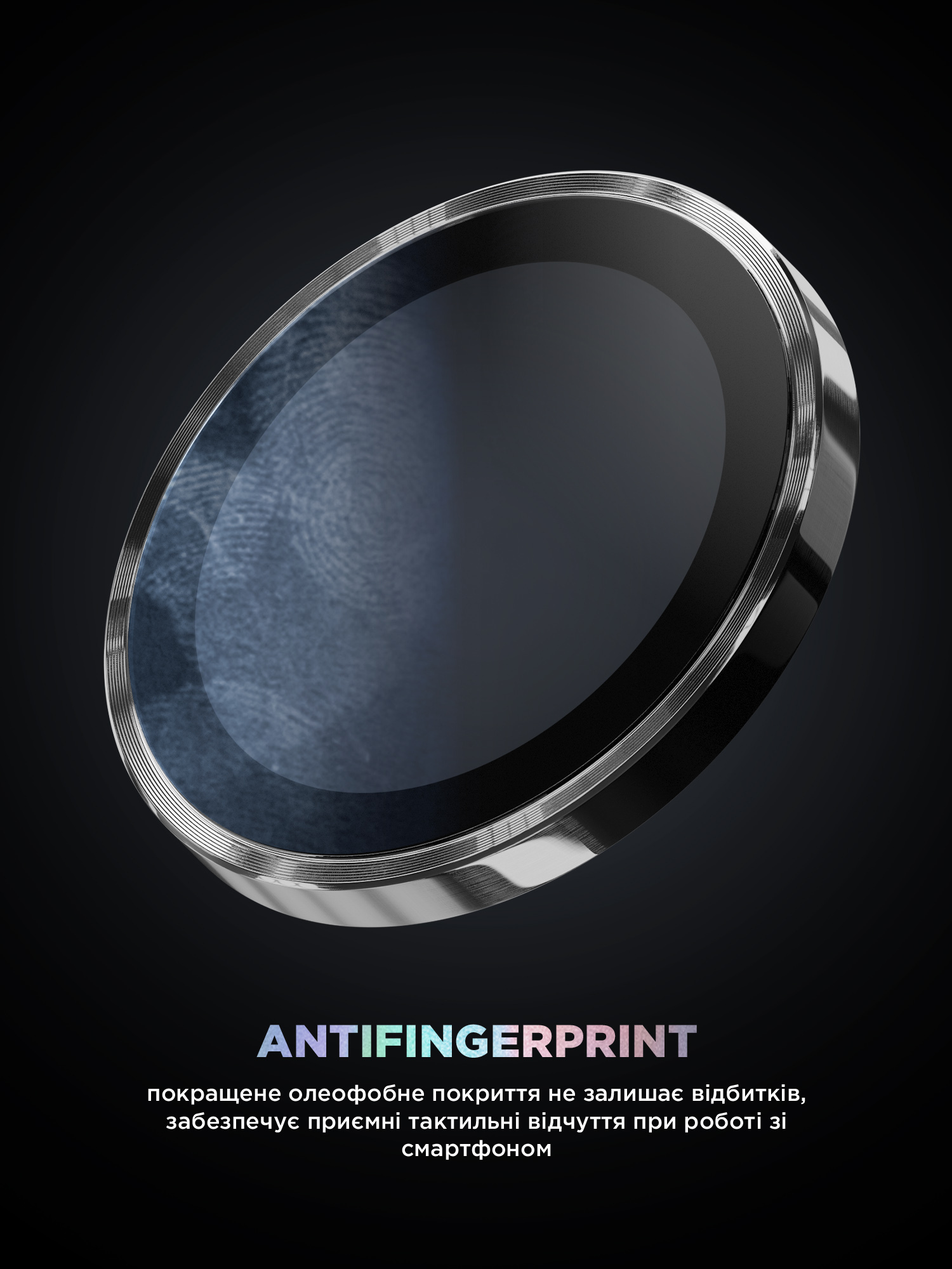 Защитное стекло для камеры ArmorStandart Supreme BI для Apple iPhone 16 Pro/16 Pro Max Silver (ARM79421) фото 9