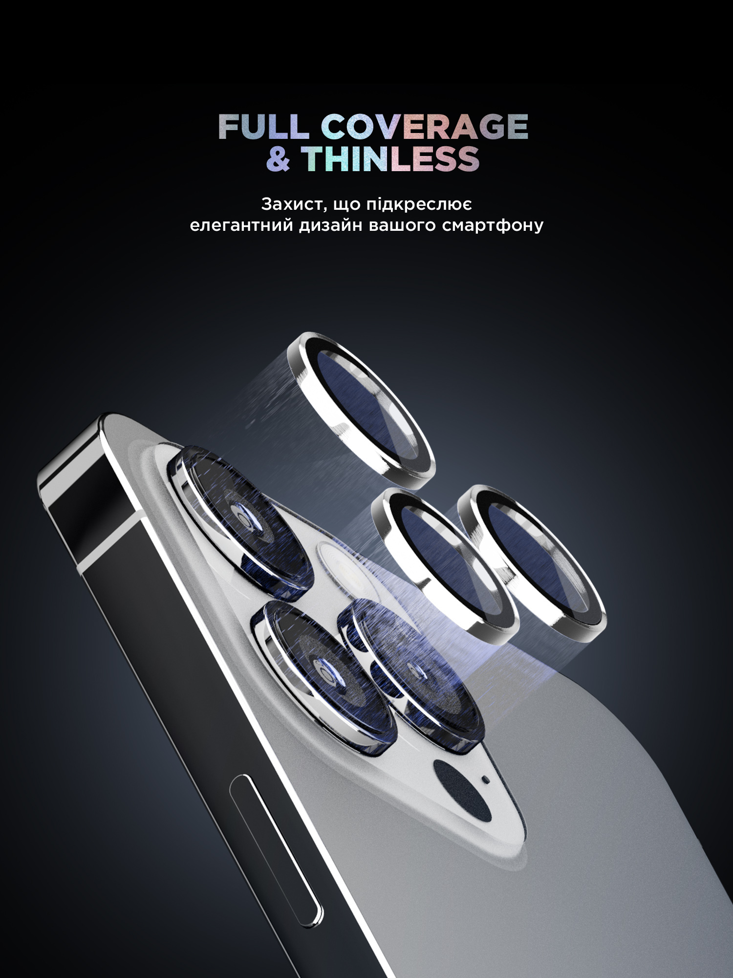 Защитное стекло для камеры ArmorStandart Supreme BI для Apple iPhone 16 Pro/16 Pro Max Silver (ARM79421) фото 2