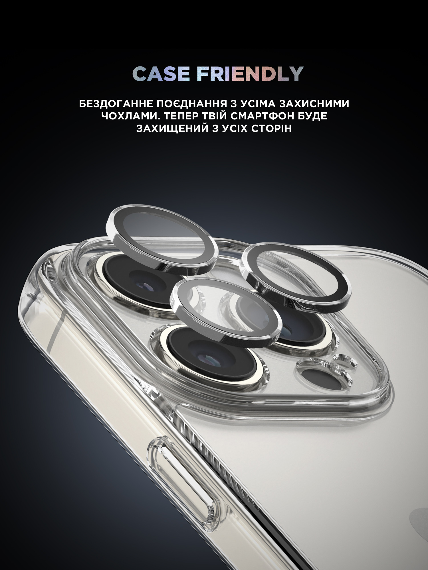 Защитное стекло для камеры ArmorStandart Supreme BI для Apple iPhone 16 Pro/16 Pro Max Silver (ARM79421) фото 6