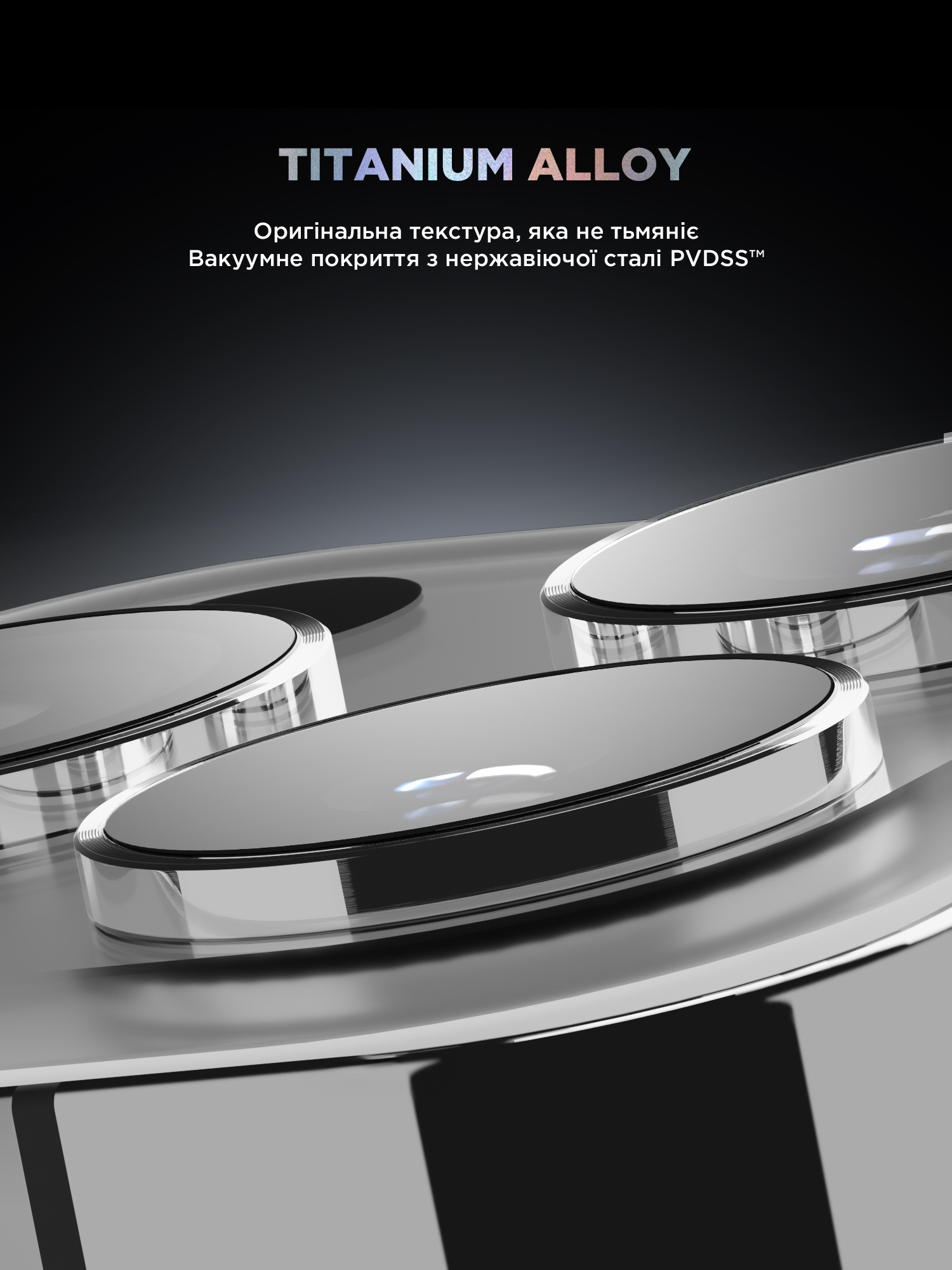 Защитное стекло для камеры ArmorStandart Supreme BI для Apple iPhone 16 Pro/16 Pro Max Silver (ARM79421) фото 7