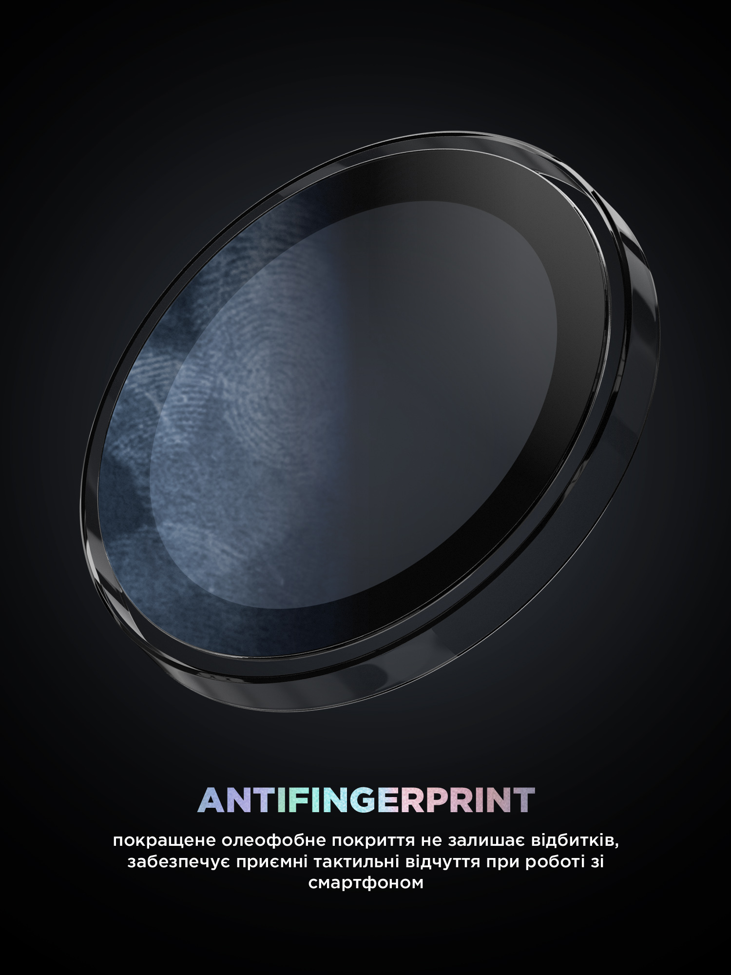 Защитное стекло для камеры ArmorStandart Supreme BI для Apple iPhone 16 Pro/16 Pro Max Clear (ARM79422) фото 9