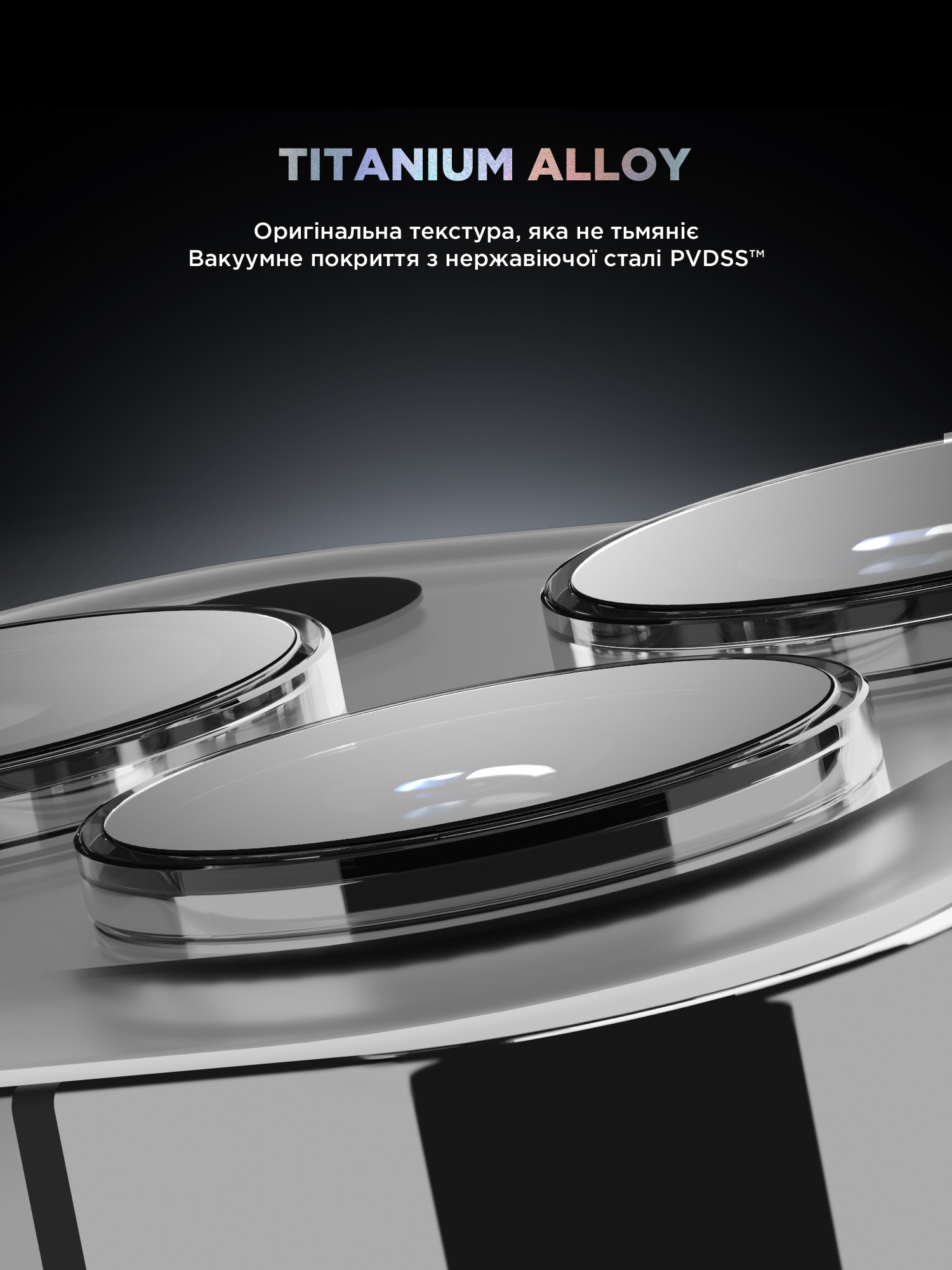 Защитное стекло для камеры ArmorStandart Supreme BI для Apple iPhone 16 Pro/16 Pro Max Clear (ARM79422) фото 7