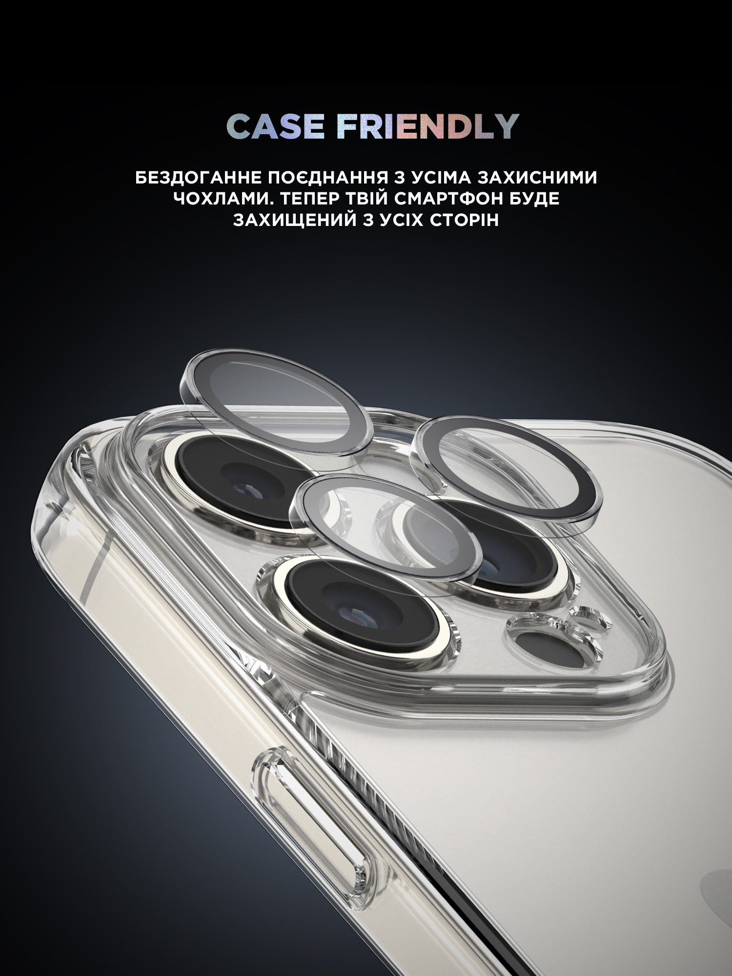 Защитное стекло для камеры ArmorStandart Supreme BI для Apple iPhone 16 Pro/16 Pro Max Clear (ARM79422) фото 6