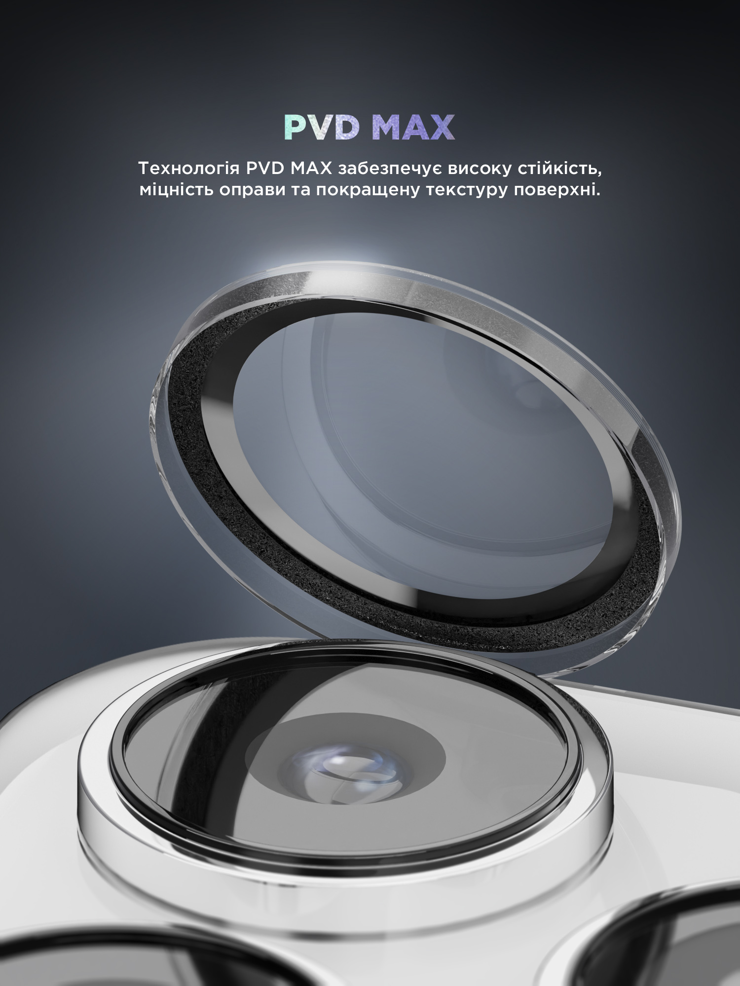 Защитное стекло для камеры ArmorStandart Supreme BI для Apple iPhone 16 Pro/16 Pro Max Clear (ARM79422) фото 3