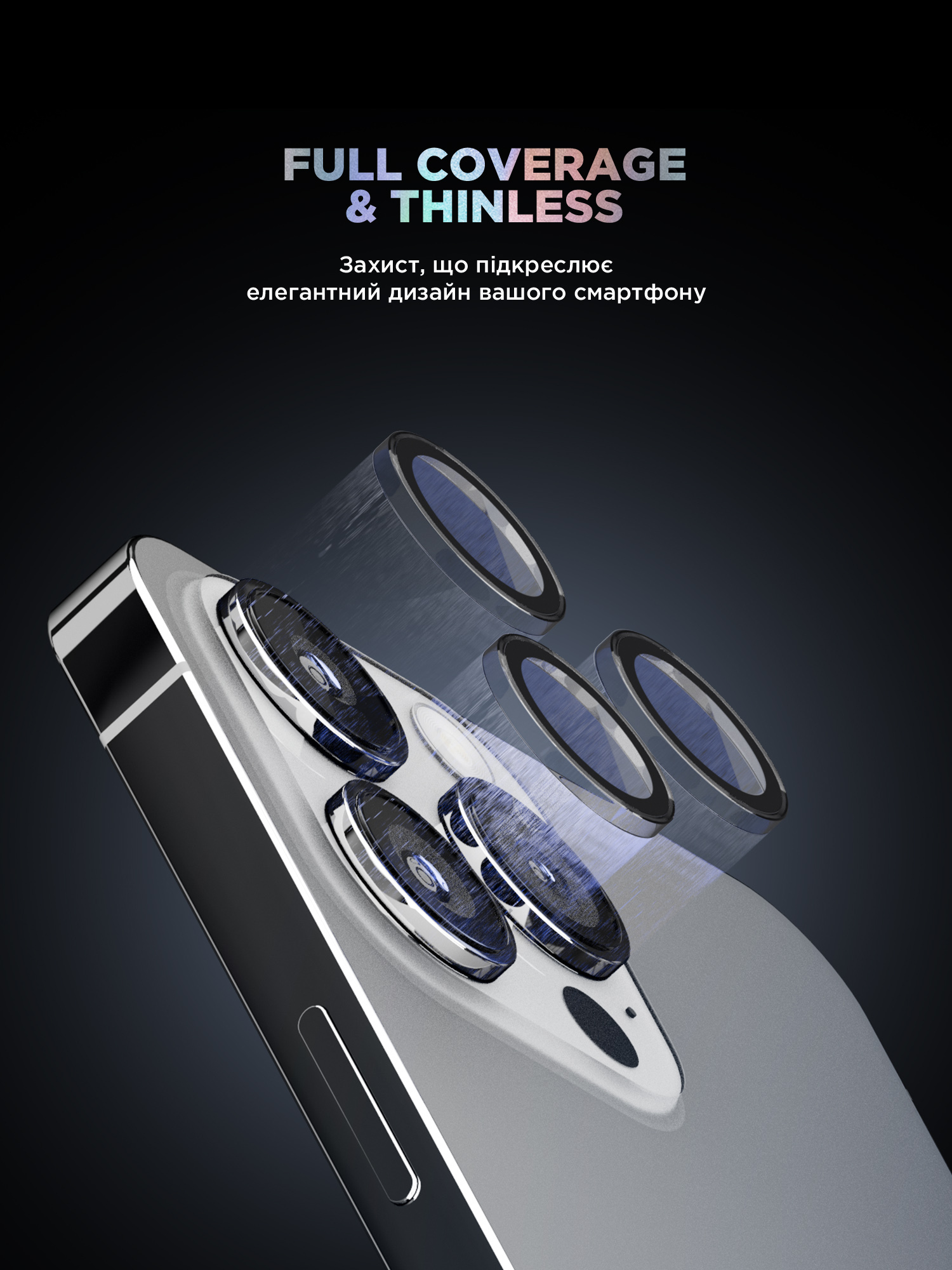 Защитное стекло для камеры ArmorStandart Supreme BI для Apple iPhone 16 Pro/16 Pro Max Clear (ARM79422) фото 2