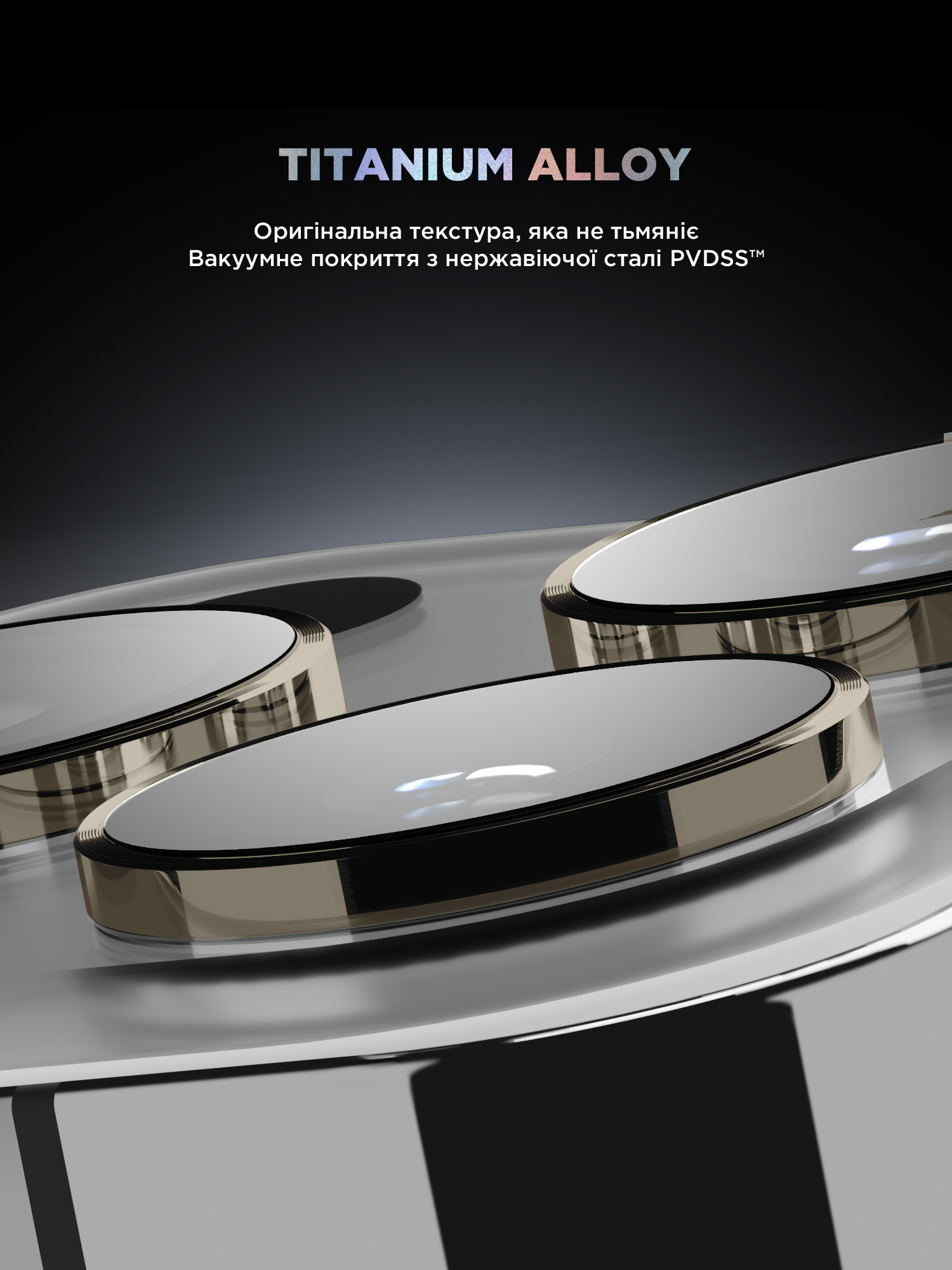 Защитное стекло для камеры ArmorStandart Supreme BI для Apple iPhone 16 Pro/16 Pro Max Titanium (ARM79423) фото 7