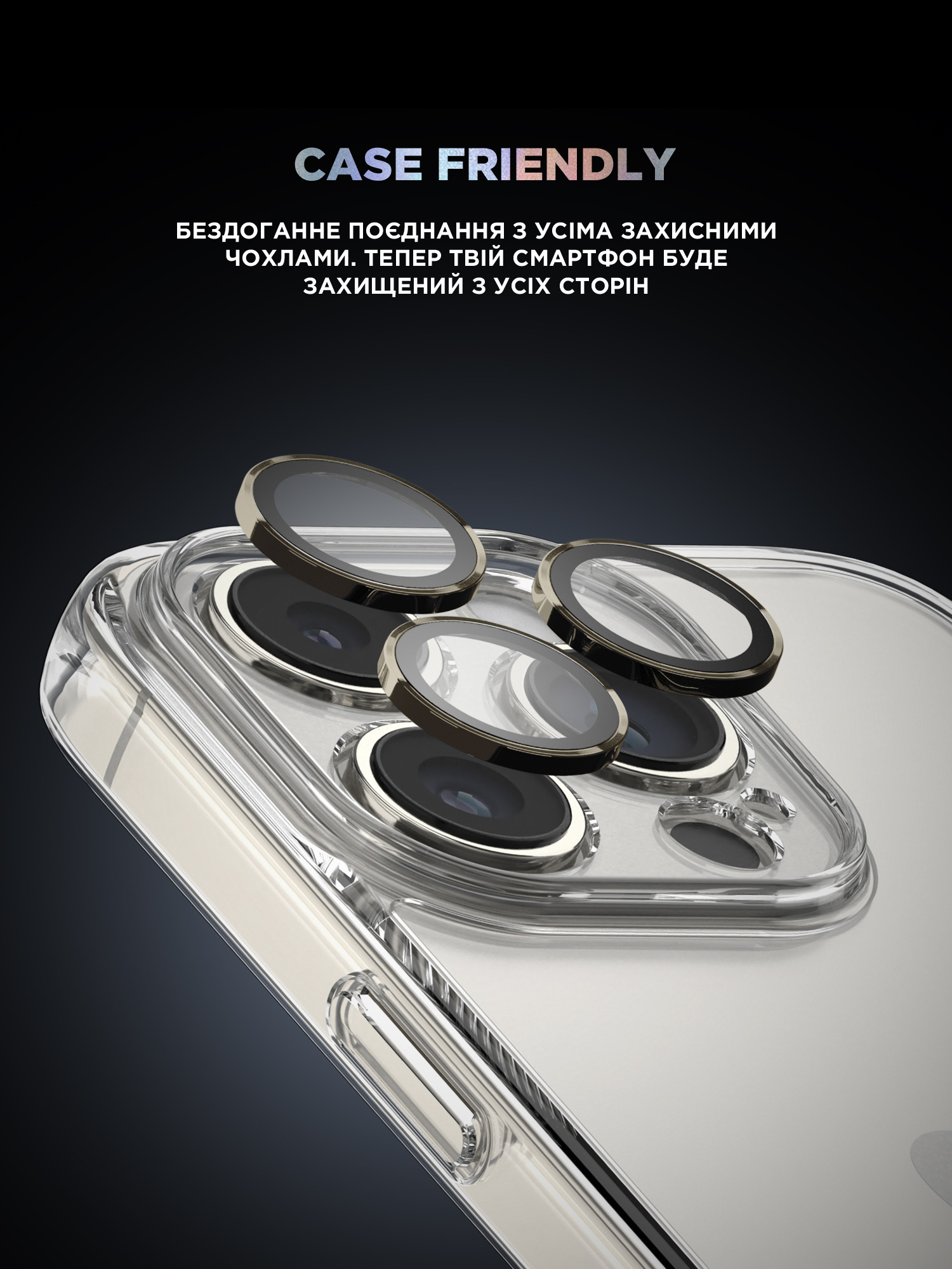 Защитное стекло для камеры ArmorStandart Supreme BI для Apple iPhone 16 Pro/16 Pro Max Titanium (ARM79423) фото 6