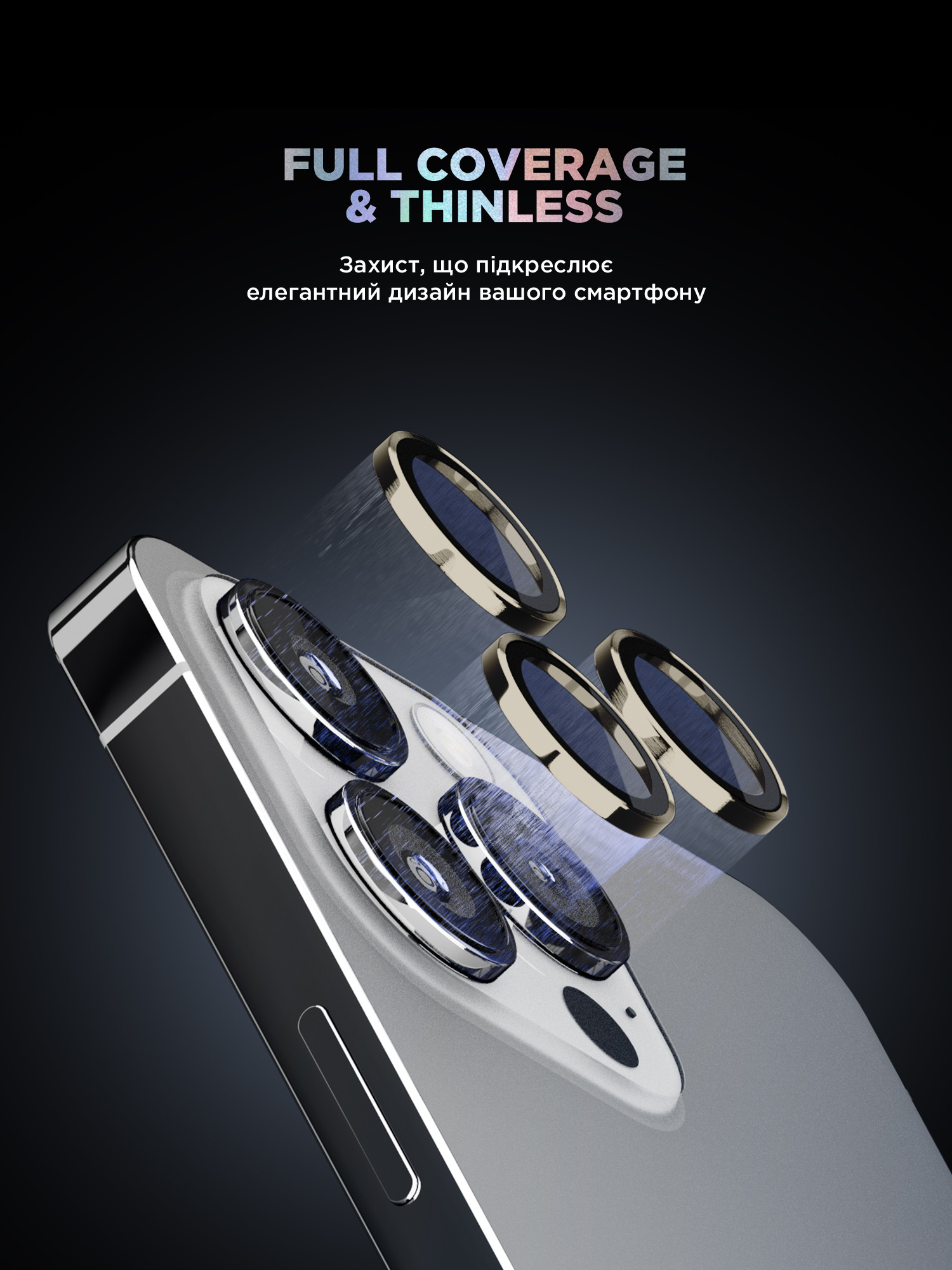 Защитное стекло для камеры ArmorStandart Supreme BI для Apple iPhone 16 Pro/16 Pro Max Titanium (ARM79423) фото 2