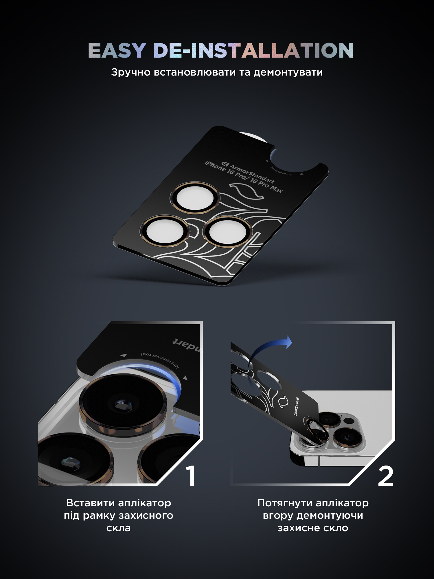 Защитное стекло для камеры ArmorStandart Supreme BI для Apple iPhone 16 Pro/16 Pro Max Rose Gold (ARM79424) фото 11