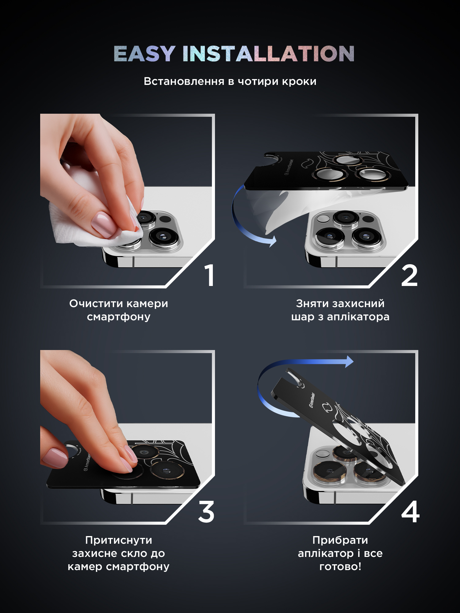 Защитное стекло для камеры ArmorStandart Supreme BI для Apple iPhone 16 Pro/16 Pro Max Rose Gold (ARM79424) фото 10