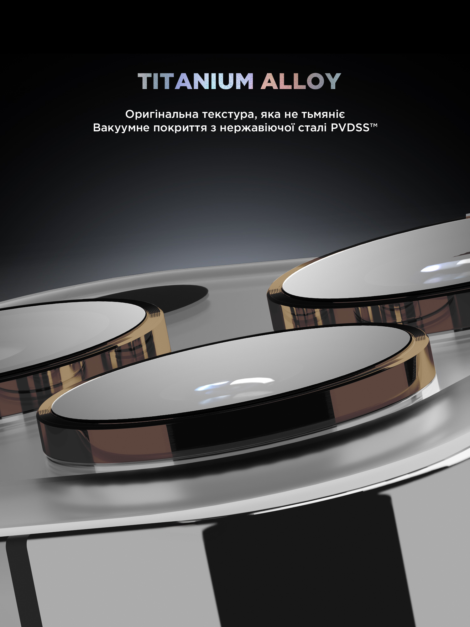 Защитное стекло для камеры ArmorStandart Supreme BI для Apple iPhone 16 Pro/16 Pro Max Rose Gold (ARM79424) фото 7