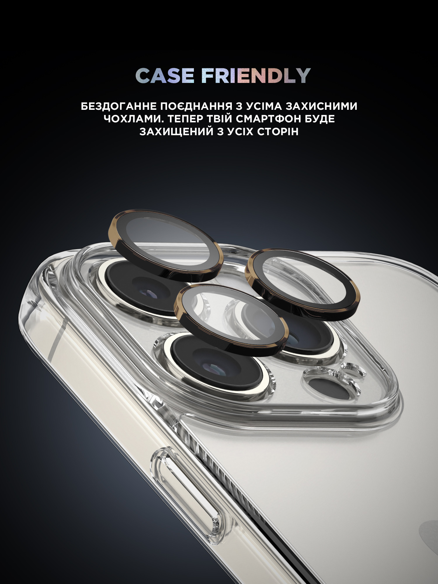 Защитное стекло для камеры ArmorStandart Supreme BI для Apple iPhone 16 Pro/16 Pro Max Rose Gold (ARM79424) фото 6