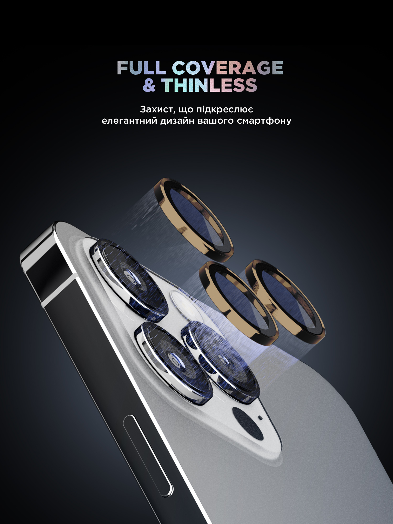 Защитное стекло для камеры ArmorStandart Supreme BI для Apple iPhone 16 Pro/16 Pro Max Rose Gold (ARM79424) фото 2