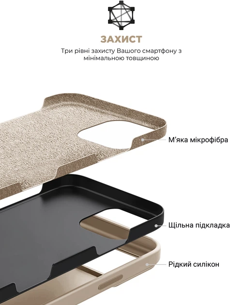 Чехол ArmorStandart ICON2 Case для Apple iPhone 16 Pro Ivory (ARM79635) фото 9