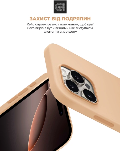 Чехол ArmorStandart ICON2 Case для Apple iPhone 16 Pro Rose Gold (ARM79636) фото 6