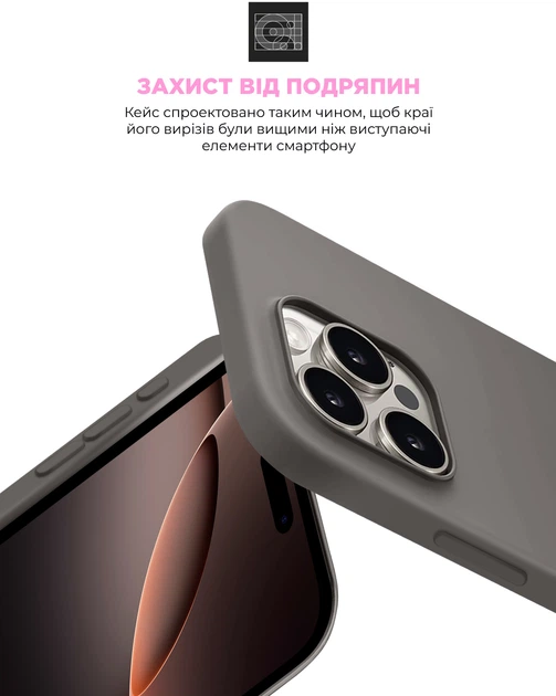 Чехол ArmorStandart ICON2 Case для Apple iPhone 16 Pro Stone Grey (ARM81301) фото 