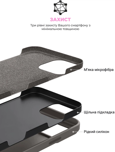 Чехол ArmorStandart ICON2 Case для Apple iPhone 16 Pro Stone Grey (ARM81301) фото 