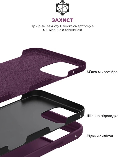 Чохол ArmorStandart ICON2 Case для Apple iPhone 16 Pro Plum (ARM81302)фото7