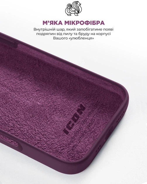 Чохол ArmorStandart ICON2 Case для Apple iPhone 16 Pro Plum (ARM81302)фото8