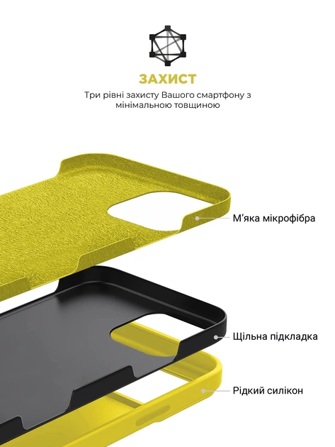 Чехол ArmorStandart ICON2 Case для Apple iPhone 16 Pro Star Fruit (ARM81305) фото 6