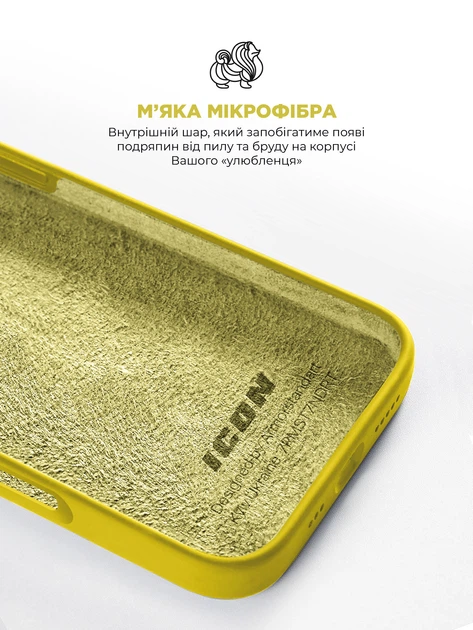 Чехол ArmorStandart ICON2 Case для Apple iPhone 16 Pro Star Fruit (ARM81305) фото 7