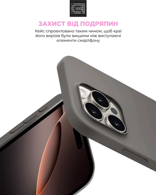 Чехол ArmorStandart ICON2 MagSafe для Apple iPhone 16 Pro Stone Grey (ARM81316) фото 6