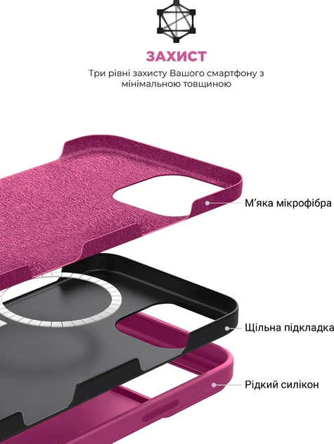 Чохол ArmorStandart ICON2 MagSafe для Apple iPhone 16 Pro Fuchsia (ARM81319)фото6