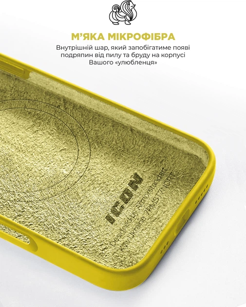 Чехол ArmorStandart ICON2 MagSafe для Apple iPhone 16 Pro Star Fruit (ARM81320) фото 9