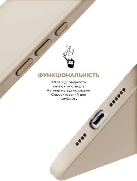 Чехол ArmorStandart ICON2 MagSafe для Apple iPhone 16 Pro Ivory (ARM80190) фото 