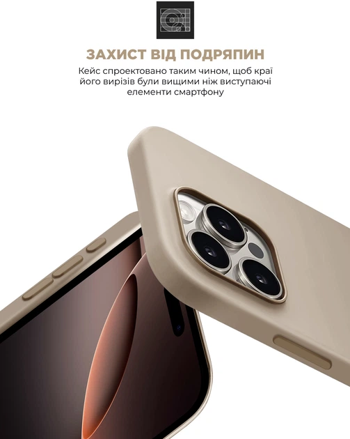 Чехол ArmorStandart ICON2 MagSafe для Apple iPhone 16 Pro Ivory (ARM80190) фото 