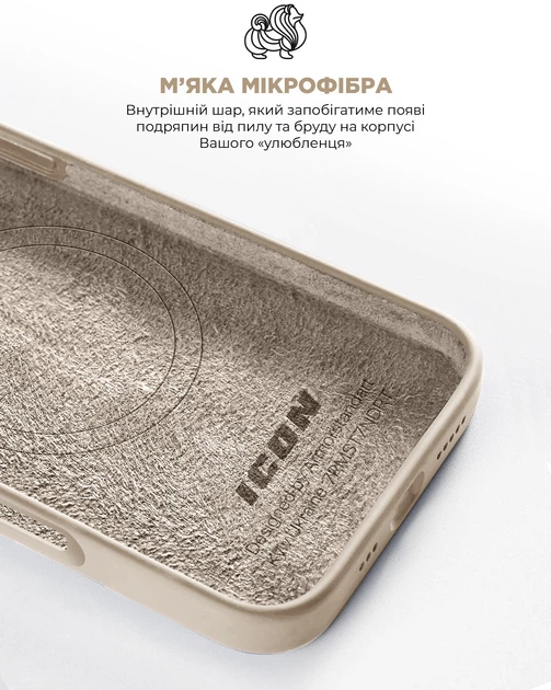 Чехол ArmorStandart ICON2 MagSafe для Apple iPhone 16 Pro Ivory (ARM80190) фото 