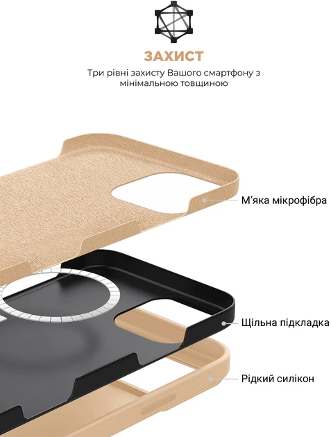 Чехол ArmorStandart ICON2 MagSafe для Apple iPhone 16 Pro Rose Gold (ARM80191) фото 