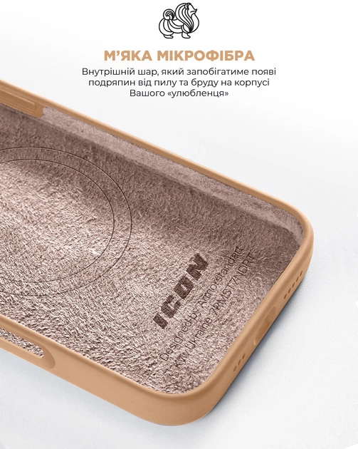 Чехол ArmorStandart ICON2 MagSafe для Apple iPhone 16 Pro Rose Gold (ARM80191) фото 