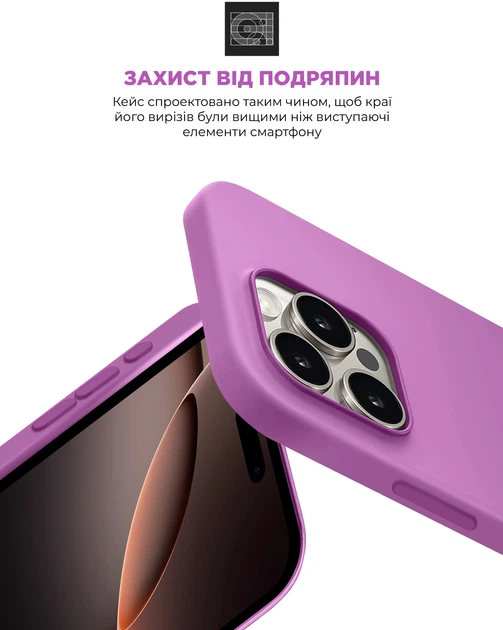 Чехол ArmorStandart ICON2 MagSafe для Apple iPhone 16 Pro Light Purple (ARM80192) фото 