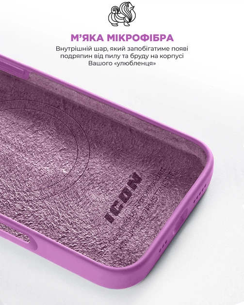 Чехол ArmorStandart ICON2 MagSafe для Apple iPhone 16 Pro Light Purple (ARM80192) фото 