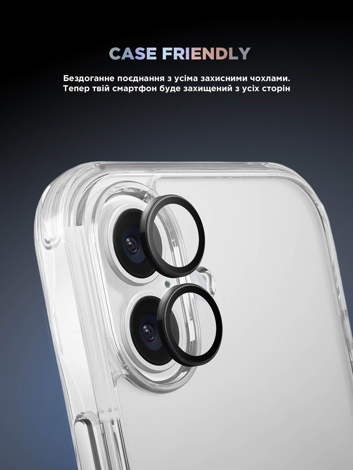 Защитное стекло для камеры ArmorStandart Supreme BI для Apple iPhone 16/16 Plus Black (ARM79425) фото 6