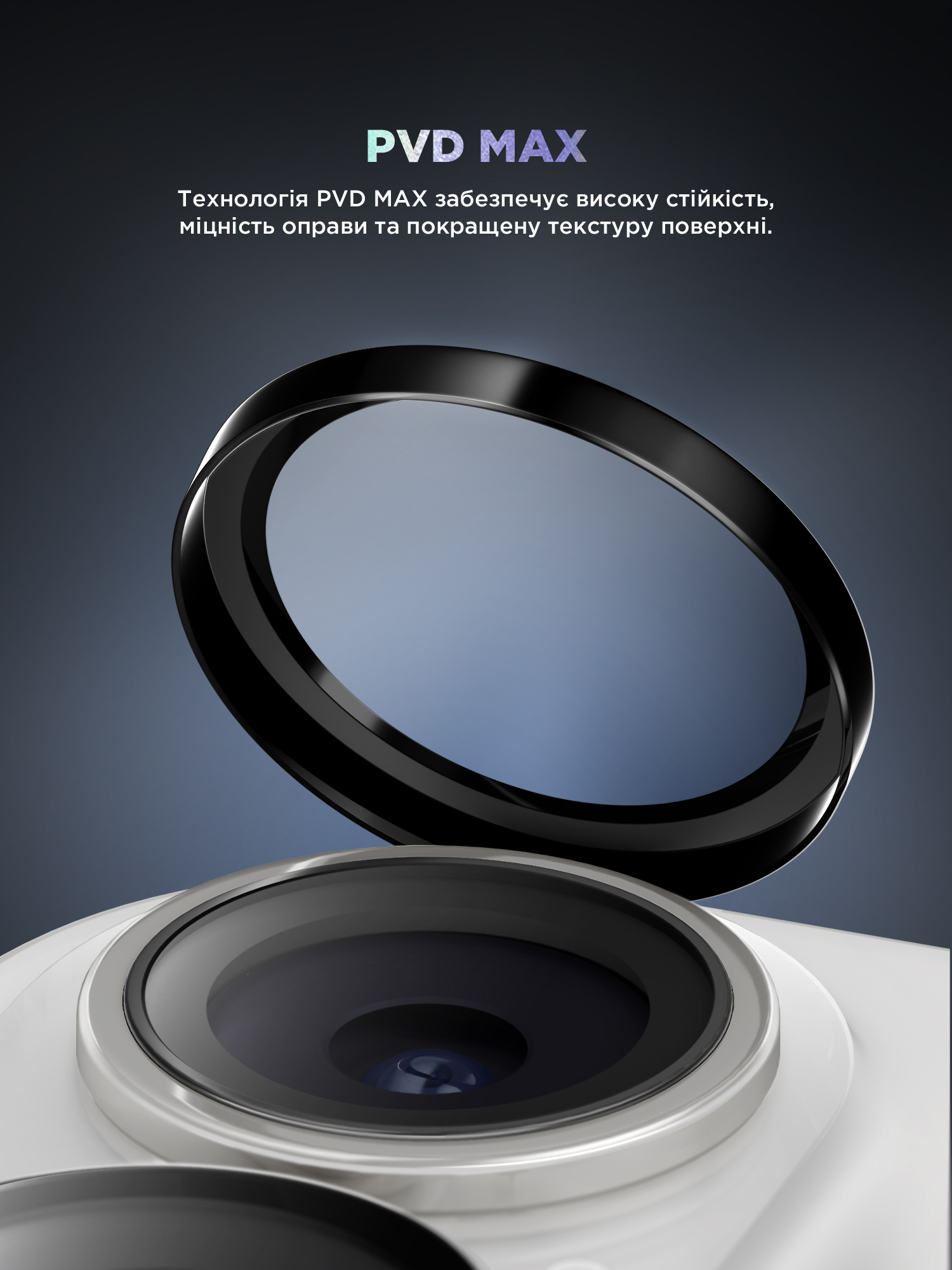 Защитное стекло для камеры ArmorStandart Supreme BI для Apple iPhone 16/16 Plus Black (ARM79425) фото 3