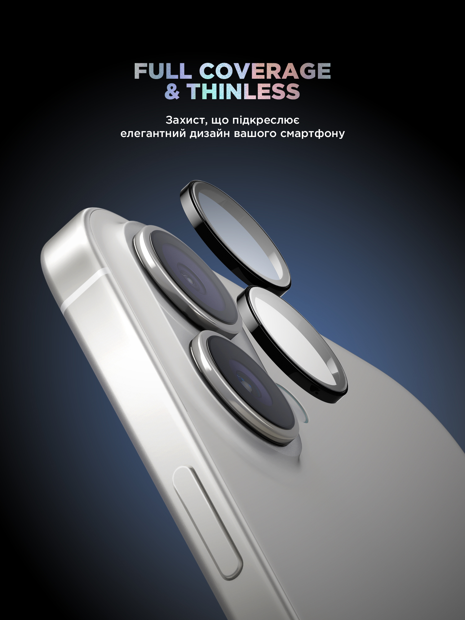 Защитное стекло для камеры ArmorStandart Supreme BI для Apple iPhone 16/16 Plus Black (ARM79425) фото 2